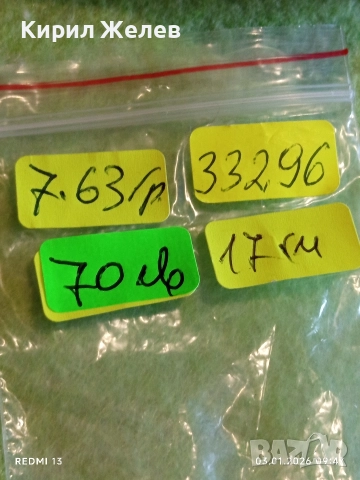 Ефектна сребърна гривна с инкростирана с кристали ЦИРКОН ювелирна изработка 33296, снимка 12 - Гривни - 52960858