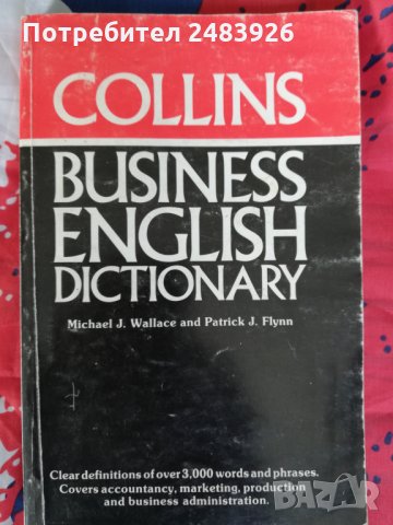 Collins,Business English Dictionary - M. Wallace, снимка 1 - Чуждоезиково обучение, речници - 28685514
