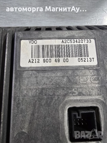 A2129004900 ДИСПЛЕИ ЗА НАВИГАЦИЯ НА MERCEDES W212, снимка 3 - Части - 51972135