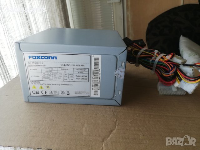 Компютърно захранване 450W Foxconn HH-500EATA 120mm FAN, снимка 2 - Захранвания и кутии - 40345607