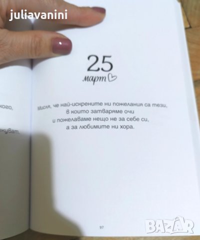 Книги на Цвета Тодорова , снимка 6 - Художествена литература - 43885401