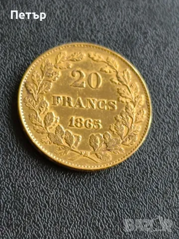 20 Белгийски Франка Леополд I 1865 година, снимка 12 - Нумизматика и бонистика - 49676945