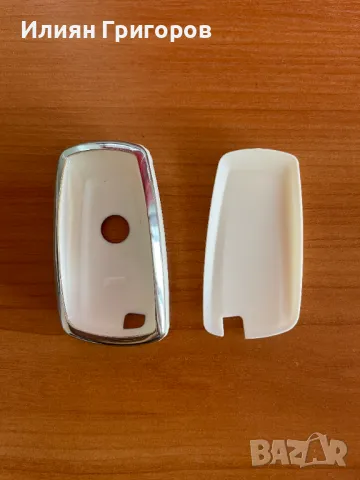 Силиконов кейс за ключ на BMW БМВ, снимка 3 - Части - 47465632