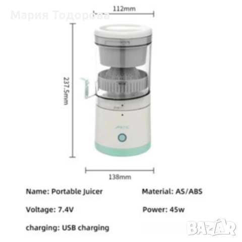 Електрическа сокоизтисквачка за плодове и зеленчуци F i r e l e x , снимка 6 - Сокоизстисквачки и цитрус преси - 52989720