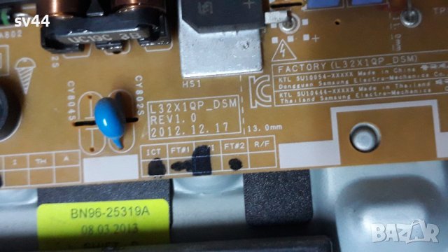 Samsung ue32f6400aw на части , снимка 12 - Телевизори - 39140486