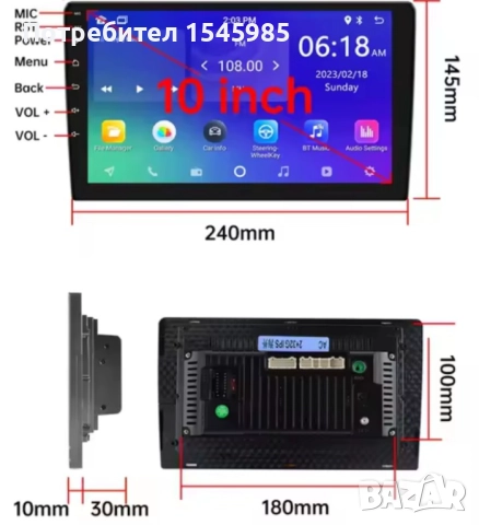 Мултимедия навигация 10,1 инча универсална, снимка 5 - Навигация за кола - 52508988