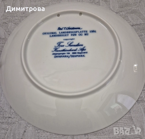 Колекция стенни чинии , снимка 11 - Антикварни и старинни предмети - 52797488