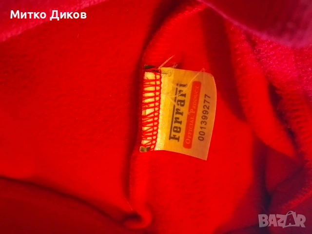 Ferrari марково горно размер С, снимка 10 - Спортна екипировка - 53527640