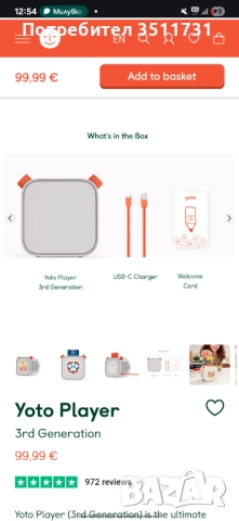 Yoto player 3rd generation , снимка 3 - MP3 и MP4 плеъри - 52454581