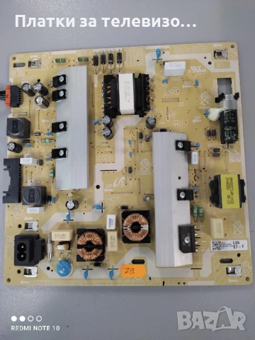 Захранване за SAMSUNG QE50Q60TAUXXH - BN44-01058A, L55E7_THS