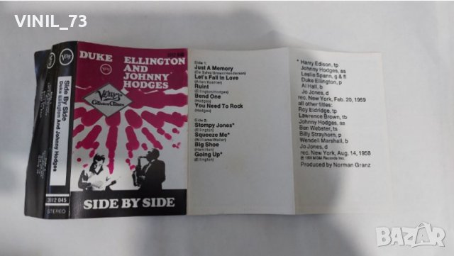 Side By Side-Duke Ellington And Johnny Hodges, снимка 3 - Аудио касети - 38377559
