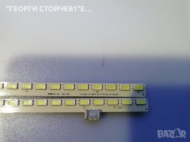32PFL5406H-58  СЪС ДЕФЕКТЕН ПАНЕЛ, снимка 7 - Части и Платки - 27587195