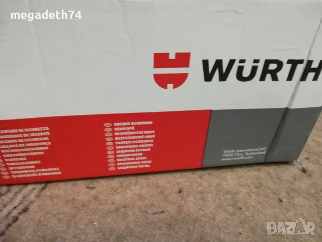 Чисто нови работни обувки Wurth