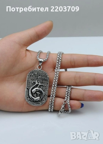 Стоманена огърлица