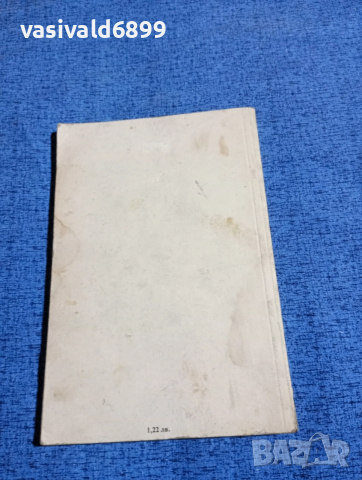 "Закон и правилник за движението по пътищата", снимка 3 - Специализирана литература - 53526068