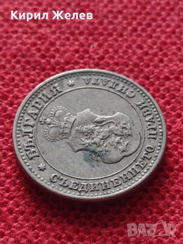 Монета 10 стотинки 1913г. Царство България за колекция - 25035, снимка 8 - Нумизматика и бонистика - 35101607