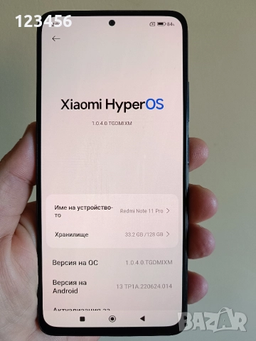 Xiaomi note 11pro , снимка 4 - Xiaomi - 52971394