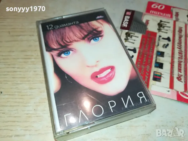 ГЛОРИЯ-ОРИГИНАЛНА КАСЕТА 3103250638, снимка 3 - Аудио касети - 49704371