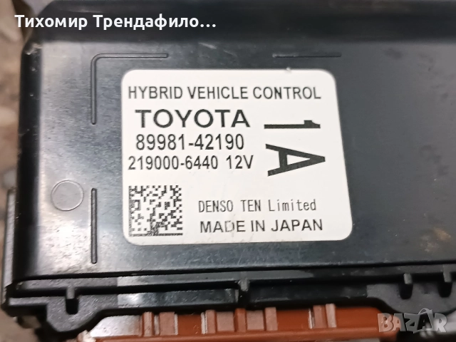 HYBRID VEHICLE CONTROL TOYOTA 89981-42190 , 219000-6440 DENSO , хибрид модул тойота рав 4, снимка 3 - Части - 52369431