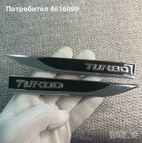 Емблеми TURBO, снимка 3 - Аксесоари и консумативи - 53489654