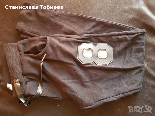 Спортно долнище