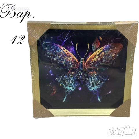 Диамантени картини, 30 х 30см, снимка 3 - Други стоки за дома - 52630359