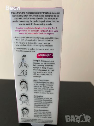 Гъбичка за фон дьо тен, снимка 3 - Декоративна козметика - 37902356