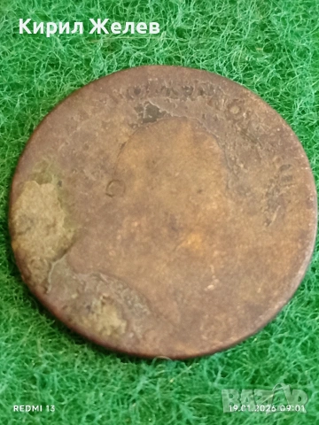 Стара монета рядка интересна за КОЛЕКЦИЯ ДЕКОРАЦИЯ 53339
