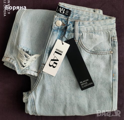 Answear Lab нови светли дънки с накъсан ефект, снимка 12 - Дънки - 43350878