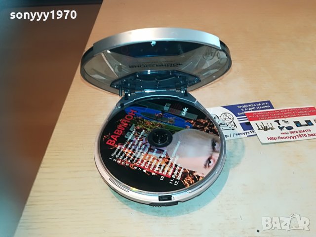 philips discman 2505211821, снимка 9 - MP3 и MP4 плеъри - 32995542