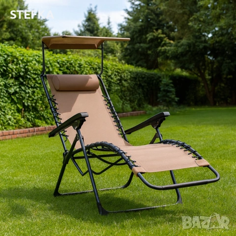Шезлонг за градината /сгъваем за 42.50€