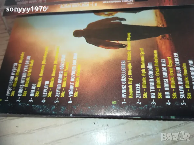 GRUP LACIN-ORIGINAL TAPE 0811241640, снимка 11 - Аудио касети - 47894168