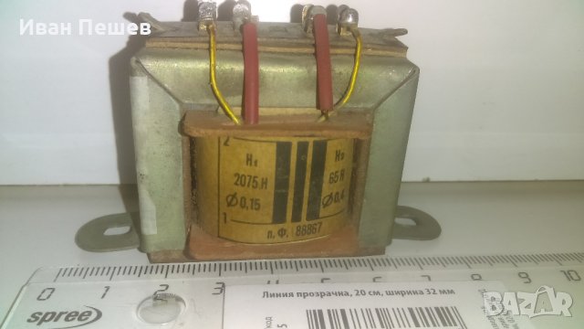 Понижаващи трансформатори 4 броя, снимка 7 - Резервни части за машини - 32746186