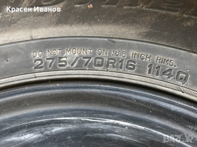 Зимни гуми за джип 265/70R16 Winter, снимка 7 - Гуми и джанти - 43091595