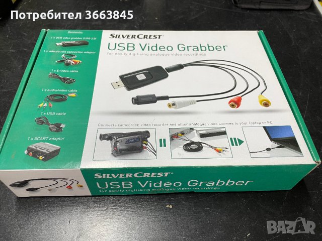 USB Video кабел /дигитализатор/ silvercrest usb video grabber