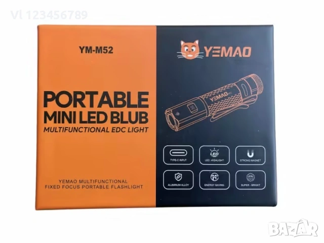 Прожектор YEMAO YM-M52 – компактен, супер ярък, снимка 5 - Къмпинг осветление - 53434267