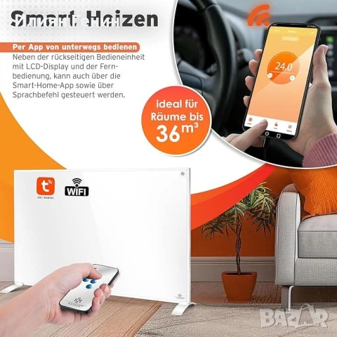 Инфрачервен нагревател KESSER®, енергоспестяващ, инфрачервен стоящ и стенен нагревател, 550 W , снимка 6 - Отоплителни печки - 53437305