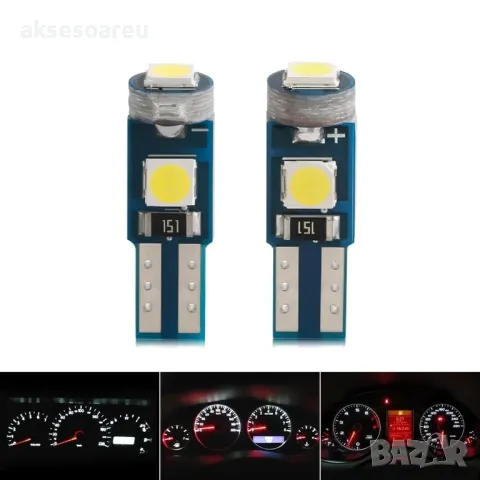 10 бр. малки габаритни крушки за арматурно табло T5 3SMD LED супер ярък 3030 LED вътрешно осветление, снимка 11 - Аксесоари и консумативи - 50385600
