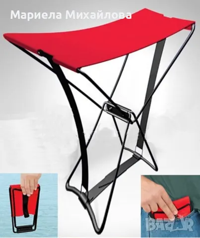 Сгъваемо джобно столче - Amazing pocket chair , снимка 2 - Къмпинг мебели - 48743514