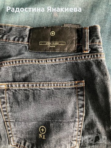 Оригинални мъжки дънки ARMANI,BOSS,STONE ISLAND ., снимка 16 - Дънки - 43262695