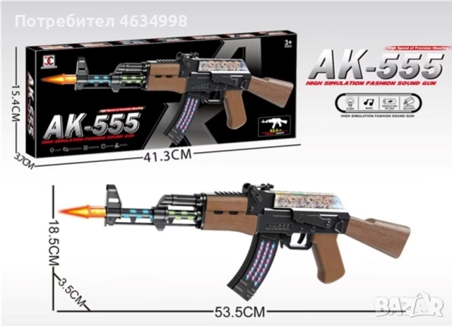 Детски автомат със светлини и звук, снимка 3 - Музикални играчки - 52376146