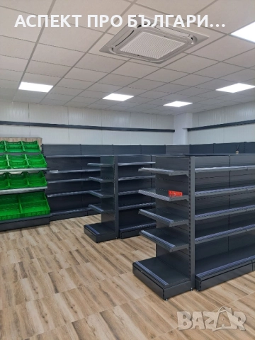 Стелажи за магазини 