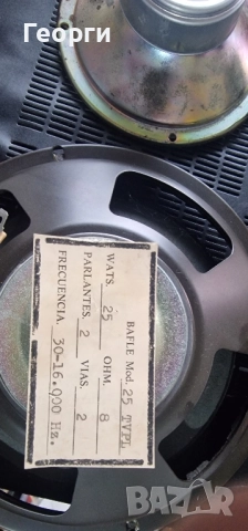 говорители pilot , снимка 7 - Тонколони - 51936651