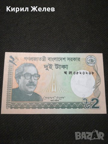 Банкнота - 11422, снимка 2 - Нумизматика и бонистика - 27647488