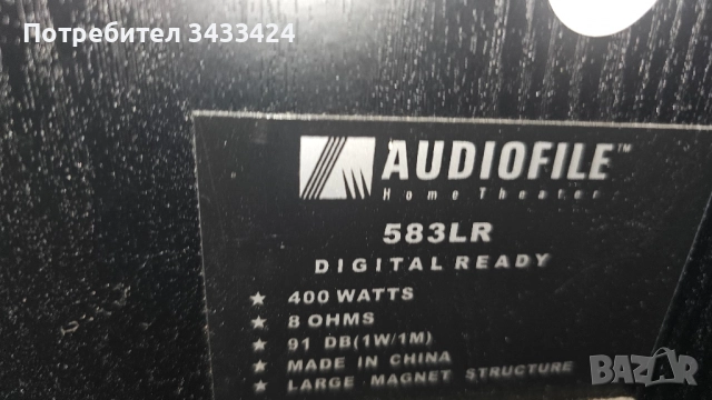 тонколони Audiofile