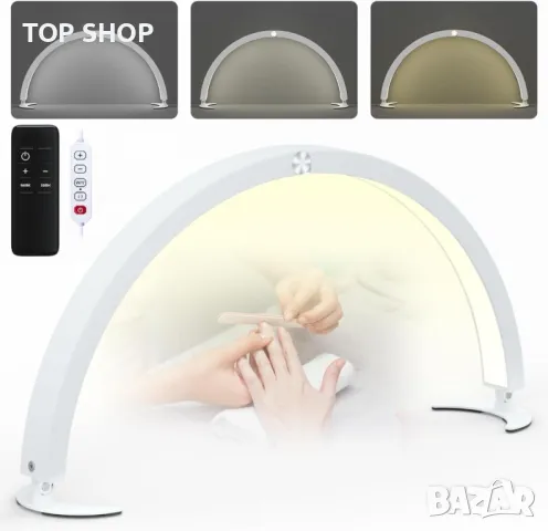 Lmaqfum Half Moon лампа за маникюр за нокти, татуировки, мигли ,LED 74 см 40W, с дистанционно