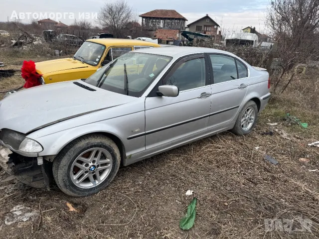 БМВ Е46 2.0 I бензин 1998 Г 5 ск само на части 
