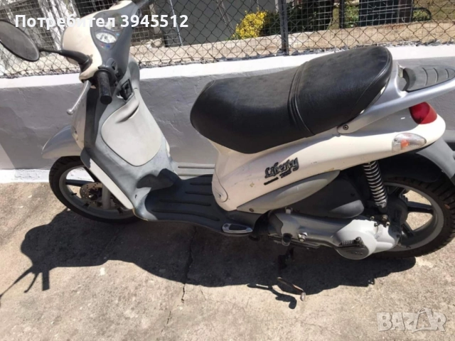 Piaggio liberty 125
