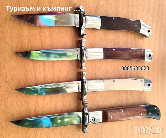 Сгъваеми ножчета / 4 модела /, снимка 17 - Ножове - 38321094