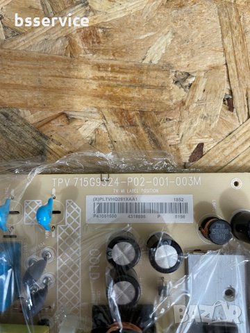 Платка захранване philips TPV715G93-24-P02-001-003M, снимка 2 - Части и Платки - 34954530